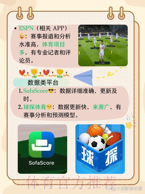 支付宝世界杯线上竞猜平台精选推荐