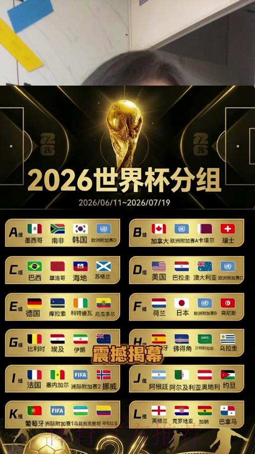 加入2026世界杯竞猜活动,角逐百万豪礼! 加入2026世界杯竞猜活动,角逐百万豪礼!