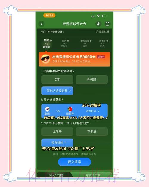 能否通过支付宝进行世界杯竞猜投注? 能否通过支付宝进行世界杯竞猜投注?
