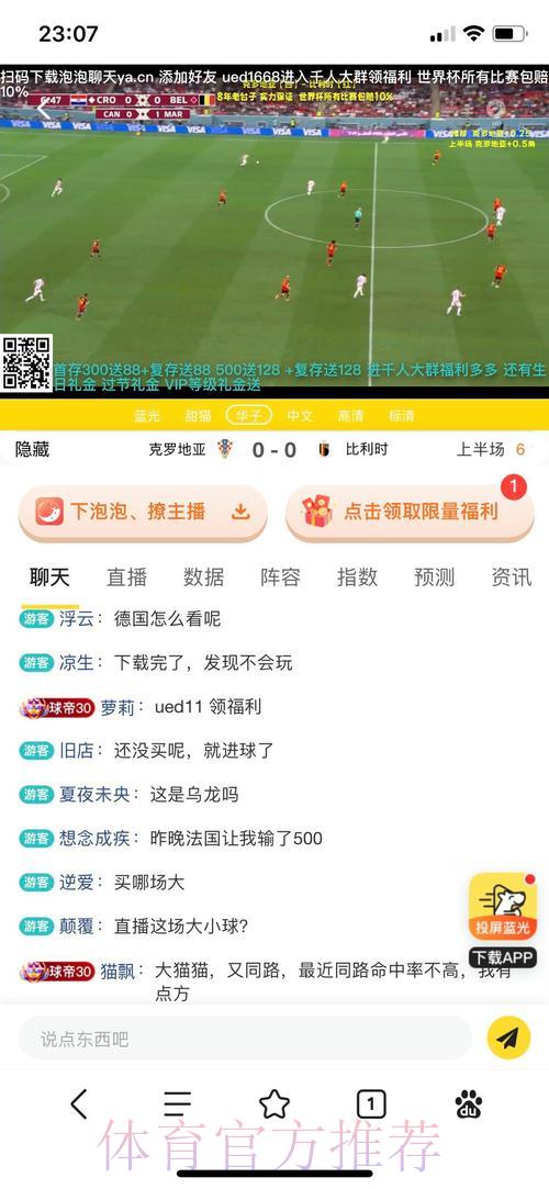 最新世界杯竞猜平台入口与热门赛事投注攻略 最新世界杯竞猜平台入口与热门赛事投注攻略