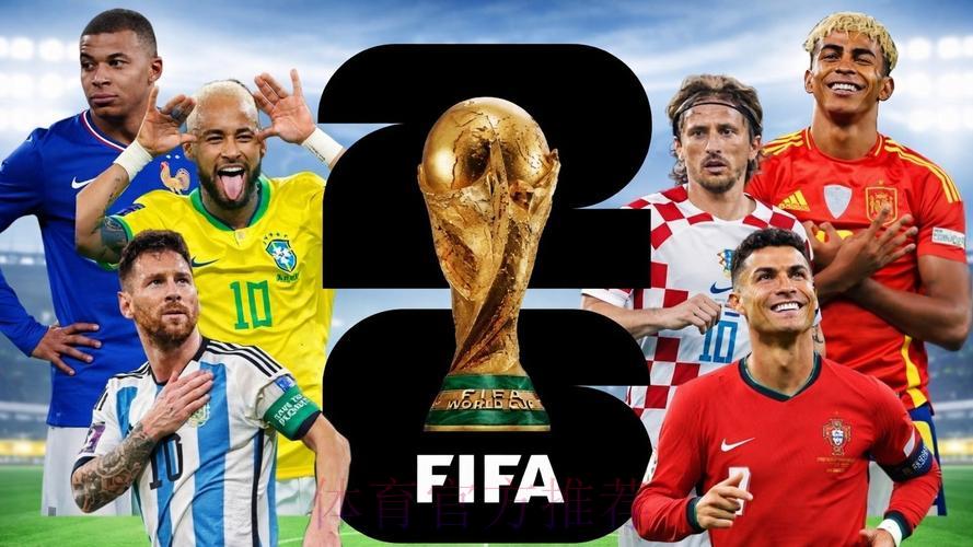 2026美加墨世界杯全方位直播深度解读