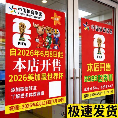 世界杯竞猜必备:如何获取专业权威数据 世界杯竞猜必备:如何获取专业权威数据